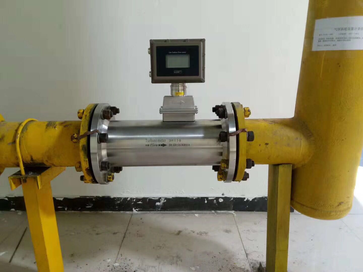 華都天然氣貿(mào)易結算現(xiàn)場